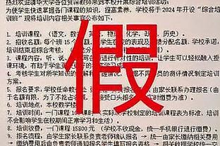 邮报：拉爵计划建造9万座位曼联新主场，可能耗资20亿镑